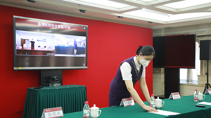 坚守铸就长城 奉献谱写华章——会议中心疫情防控工作纪实